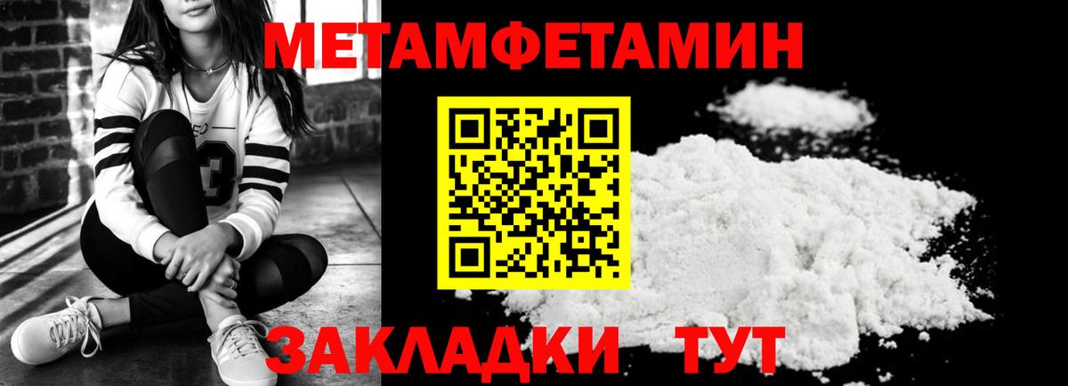 Амфетамин  Амфетамин Розовый  Вход с VPN  Мурманск 