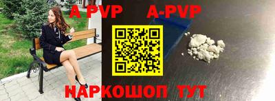 Альфа ПВП Татарск