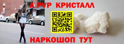 Альфа ПВП Татарск
