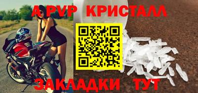 спиды Тара