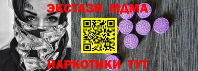 спиды Тара