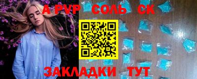 Альфа ПВП Татарск
