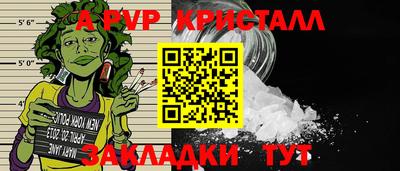 спиды Тара