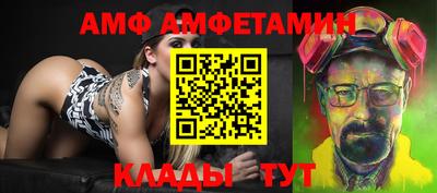 спиды Тара