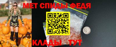 Альфа ПВП Татарск