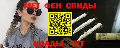 спиды Тара