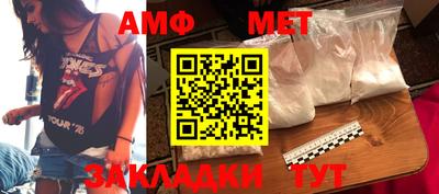 спиды Тара