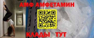 спиды Тара