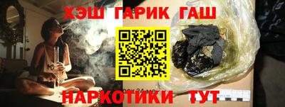 Альфа ПВП Татарск