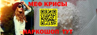 спиды Тара
