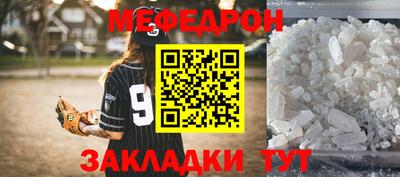 спиды Тара
