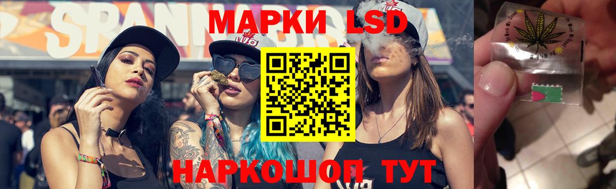Лсд 25 экстази кислота  Вход с VPN  LSD-25 экстази кислота  Мурманск 