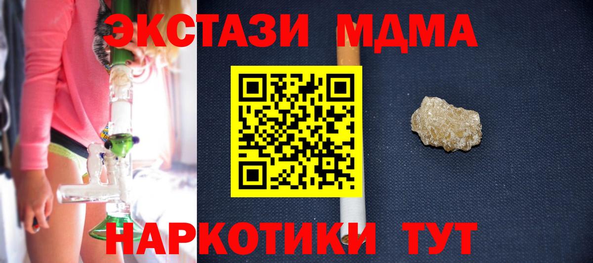 МДМА VHQ Мурманск