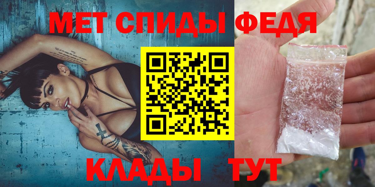 Метамфетамин винт  МЕТАМФЕТАМИН  Мурманск  Вход с VPN 