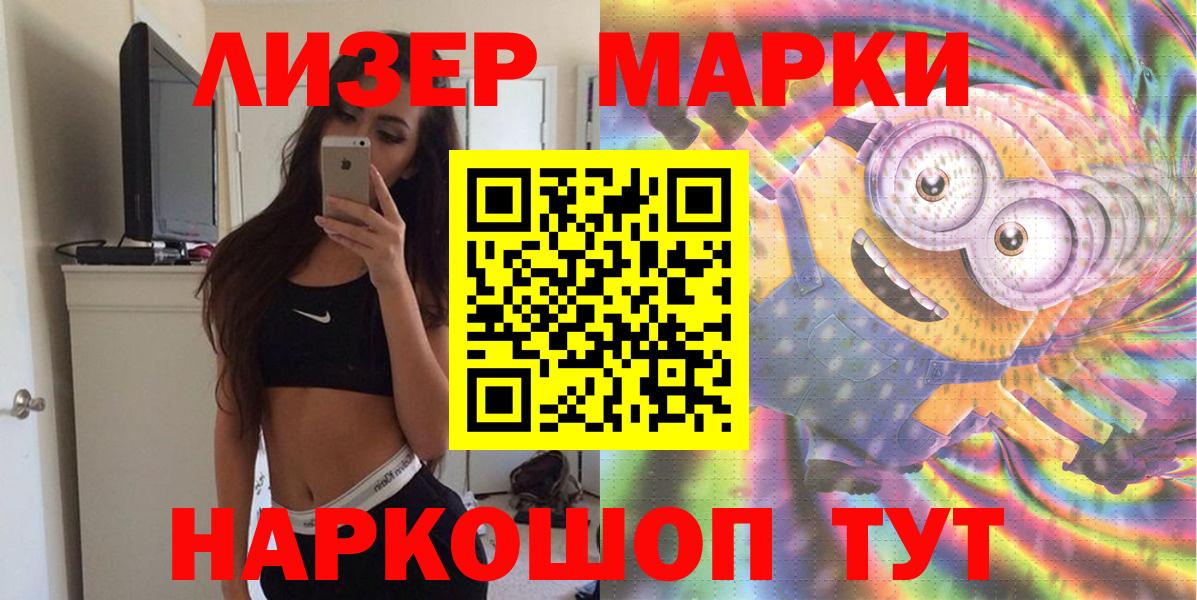 Метадон Мурманск