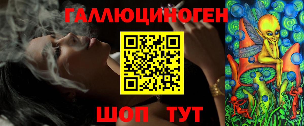 Псилоцибиновые грибы Psilocybe  Галлюциногенные грибы Magic Shrooms  Мурманск  Вход с VPN 