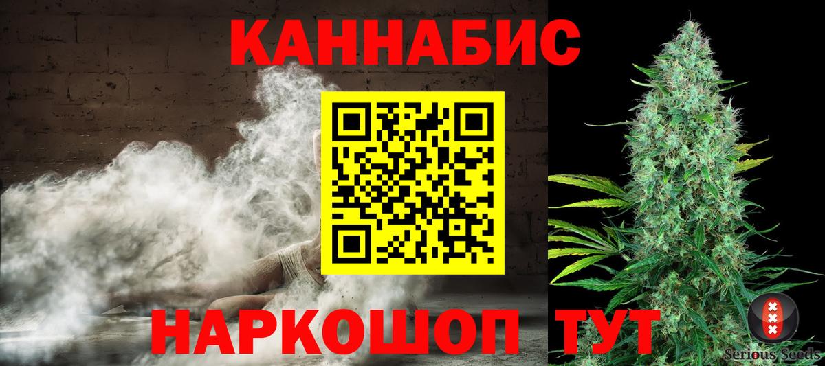 Канабис планчик  Конопля тримм  Мурманск  Вход с VPN 